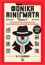 Φονικά Αινίγματα, Τόμος 1 - Κλειδάριθμος